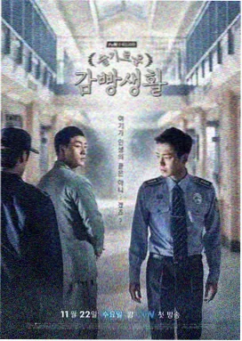 上流社会第4集分集剧情