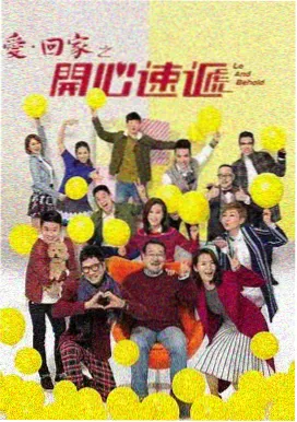 上流社会第6集在线播放