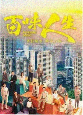 上流社会第7集高清观看